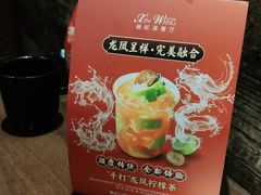-新旺茶餐厅(嘉里城店)