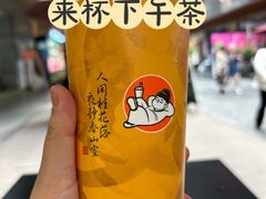 -茶话弄(中贸广场店)