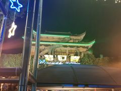 -横店影视城梦幻谷园区