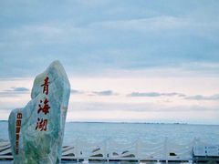 -青海湖二郎剑景区