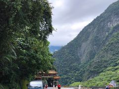 -太鲁阁公园