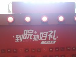 -Yestar艺星医疗美容医院