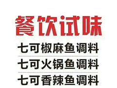 -北京古城老院厉晓麟精致菜