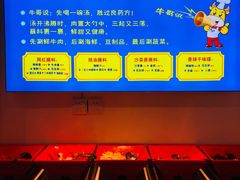 -俏牛哥鲜牛肉牛肆馆(重庆天地店)