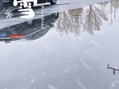 -成都驻京办餐厅(蜀都宾馆店)