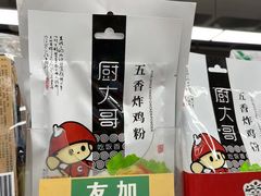 -家乐福(古北店)
