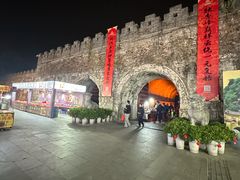 -东西巷