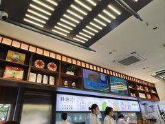 -勤德兴(湖滨路店)
