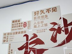 -湘味粉面馆(麓山南路店)
