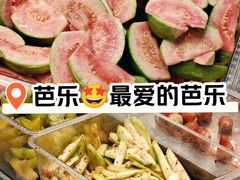 -爱上酸嘢