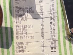 -桂满陇·杭州小馆(巴黎春天浦建店)