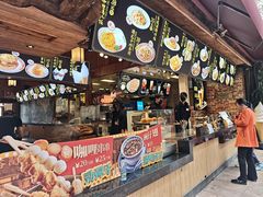 -长鹿旅游休博园