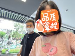 点击看大图 -付军剪艺JF ProSalon