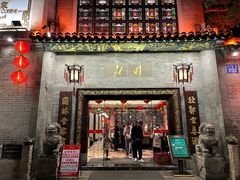 -北园酒家(小北路店)