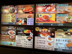 -美心mx餐厅(友邦香港大楼店)