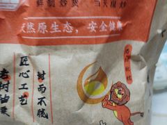 -盛文甘栗(中华大街店)
