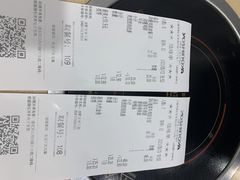 -吉野家(上海美罗城店)