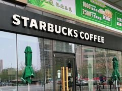 门面-星巴克臻选(郑州中原万达店)