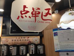 -茶颜悦色(平和堂负一楼店)