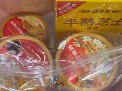 -味多美蛋糕(大兴店)