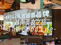 -越小品·越南餐厅(万科里店)