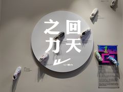 -华山263老字号品牌馆