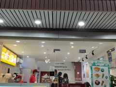 门面-杨小贤芒果绵绵冰(南门口店)