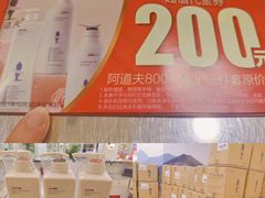 -友谊新天地广场(金街店)