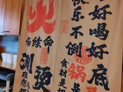 -沸炉重庆老火锅(军事博物馆店)