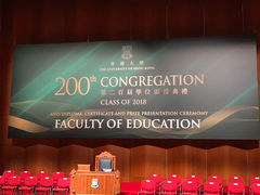 -香港大学