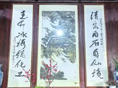 -惠山古镇·寄畅园