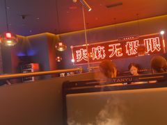 -探鱼·鲜青椒爽麻烤鱼(北京路天河城店)