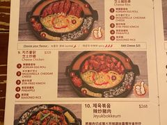 -Outdark Korean Restaurant