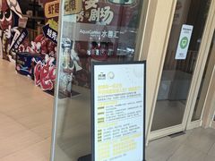 -水善汇旗舰店(金牛路店)