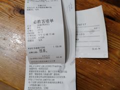 -必胜客(国展店)