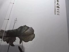 -四季民福烤鸭店(前门店)