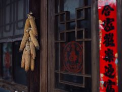 -柳沟豆腐宴69号福豆堂