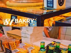 -81BAKERY(大学路店)