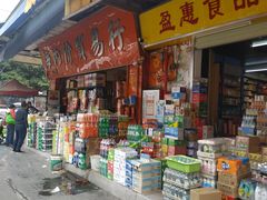 -南泰百货批发市场