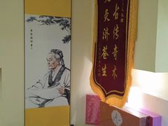 -艾通康缘艾灸.疼痛.睡眠养生馆(凤凰城店)