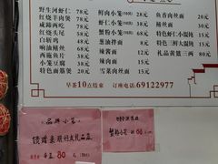 -吾介小籠館