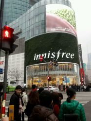 点击看大图 -悦诗风吟innisfree