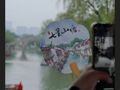 -山塘街