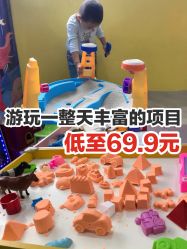 -汇乐童儿童主题乐园(李老社区商业中心店)