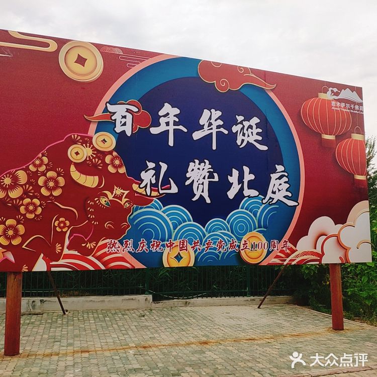 吉木萨尔千佛洞景区小攻略