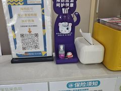 -瑞鹏宠物医院·骨外科·心肾科·肿瘤科(九亭店)