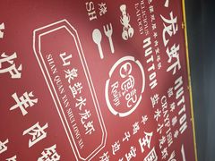 -日食记精菜馆(建邺万达店)