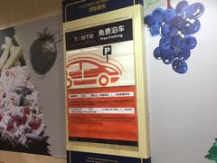 -金光华广场