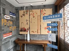 -北京南锣鼓巷亚朵酒店