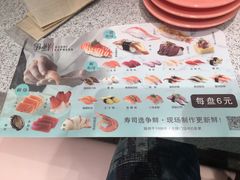 -争鲜回转寿司(南开大悦城店)